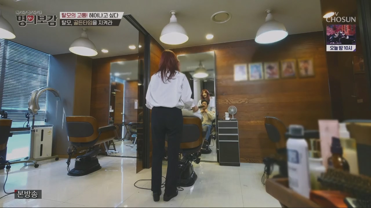 메디컬다큐 명의보감.E03.230527p.H264-F1RST.mp4_20230529_173120.842.jpg