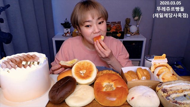 시청자 댓글에 질색팔색하는 입짧은 햇님