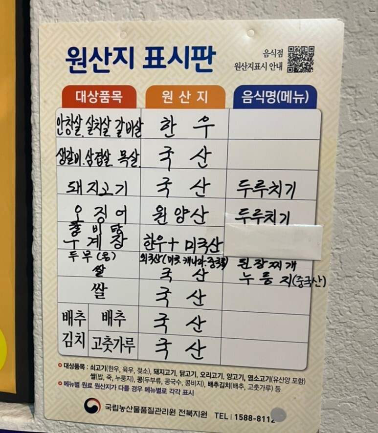 본가숯불구이 이미지