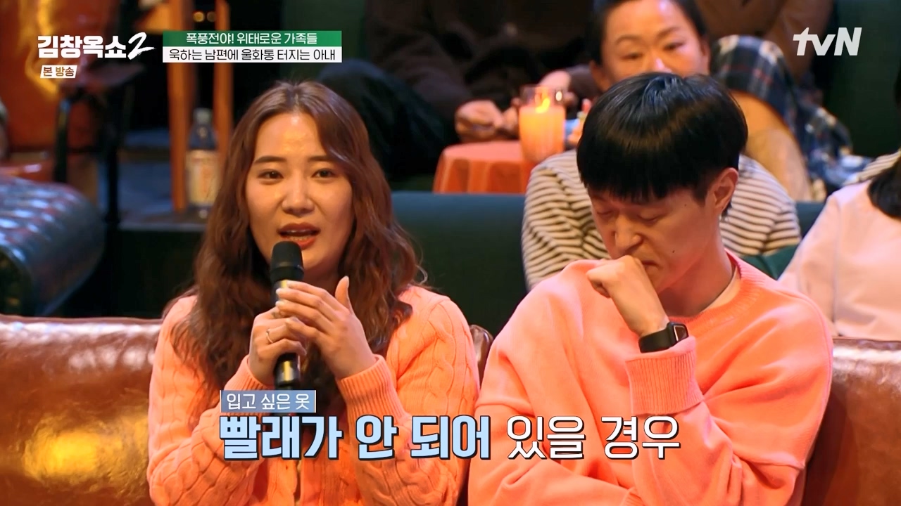 김창옥 쇼 2.E06.240315p-NEXT.mp4_20240315_213931.951.jpg