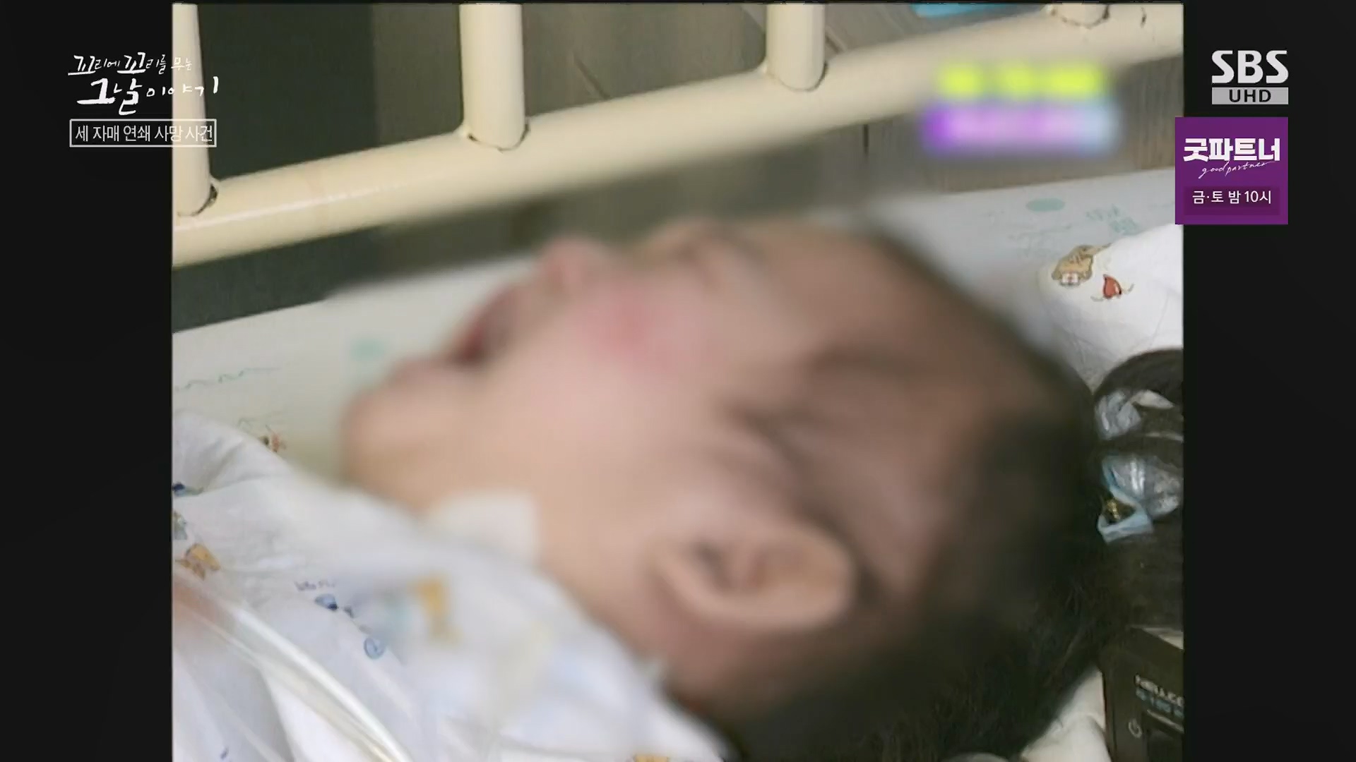 꼬리에꼬리를무는그날이야기.E137.240718p.H264-F1RST.mp4_20240720_163200.732.jpg