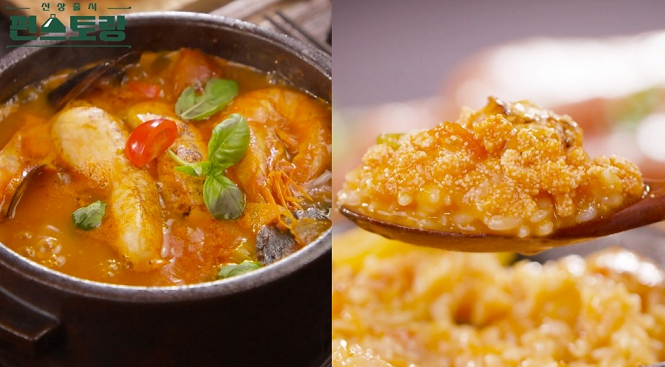  편스토랑 차예련 얼큰명란토마토탕 황제대패수육 레시피