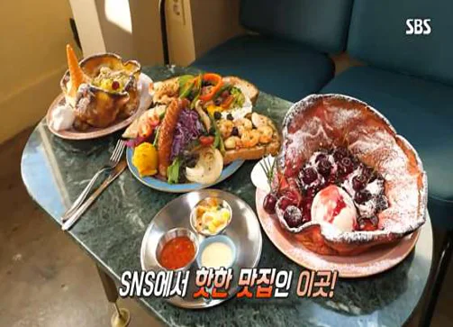 페로어페로 광안리점