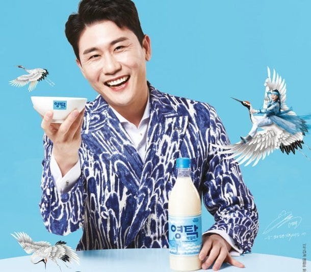  영탁, 150억 요구"…'영탁막걸리' 모델 재계약 불발 [전문]