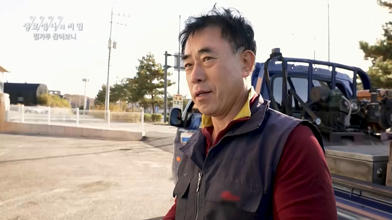 생로병사의 비밀.E846.221208p.H264-F1RST.mp4_20221210_182347.197.jpg
