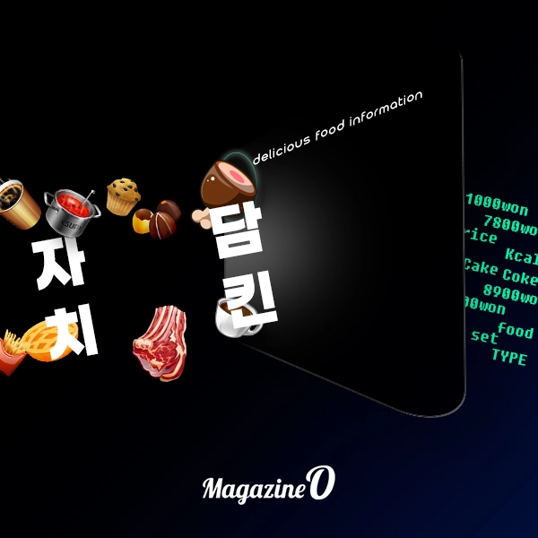 2025 자담치킨 메뉴 가격 정리