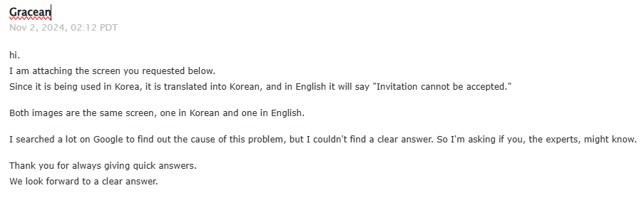 discord 초대를 수락할수없음에 대한 Discord helpdesk 질문