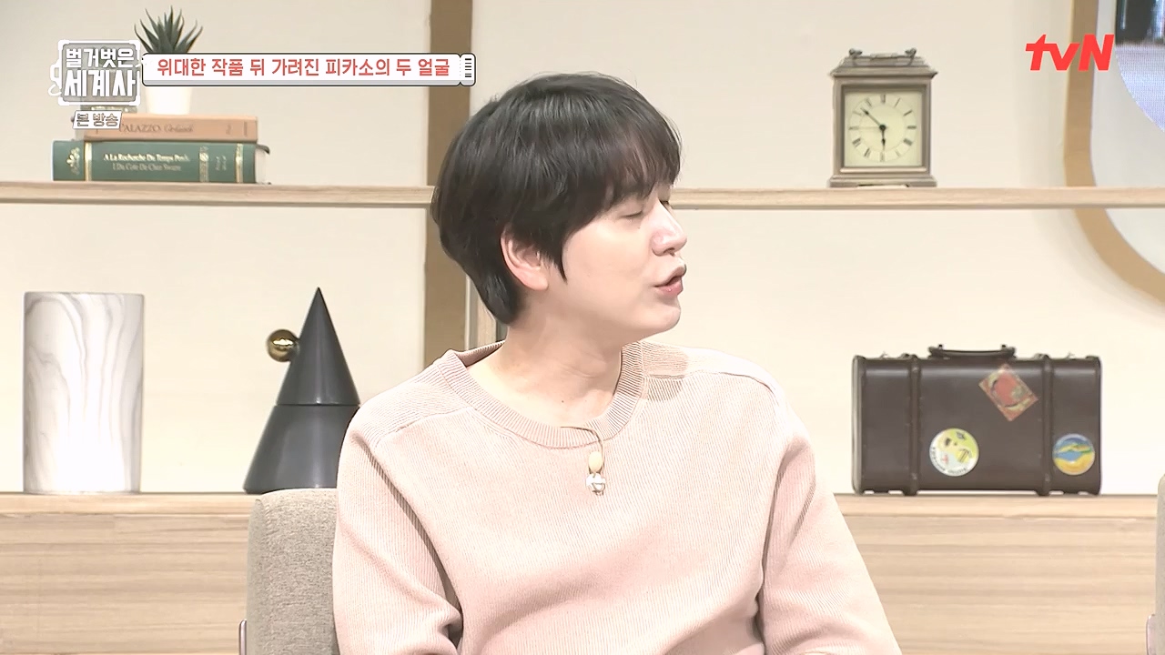 벌거벗은 세계사.E117.230920p-NEXT.mp4_20240414_174752.319.jpg