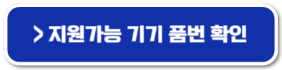 2024 음식물처리기 지원금