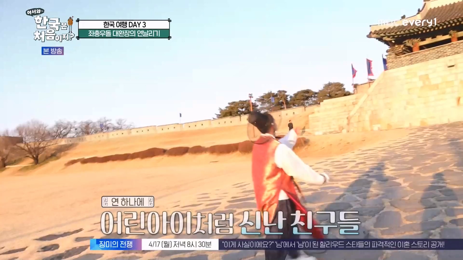 어서와~ 한국은 처음이지(291회) 스페인 3 MBC에브리원_20230413.mp4_20230414_204314.345.jpg