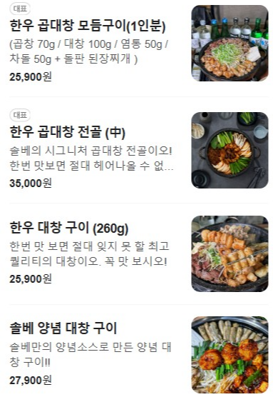 솔베 이미지