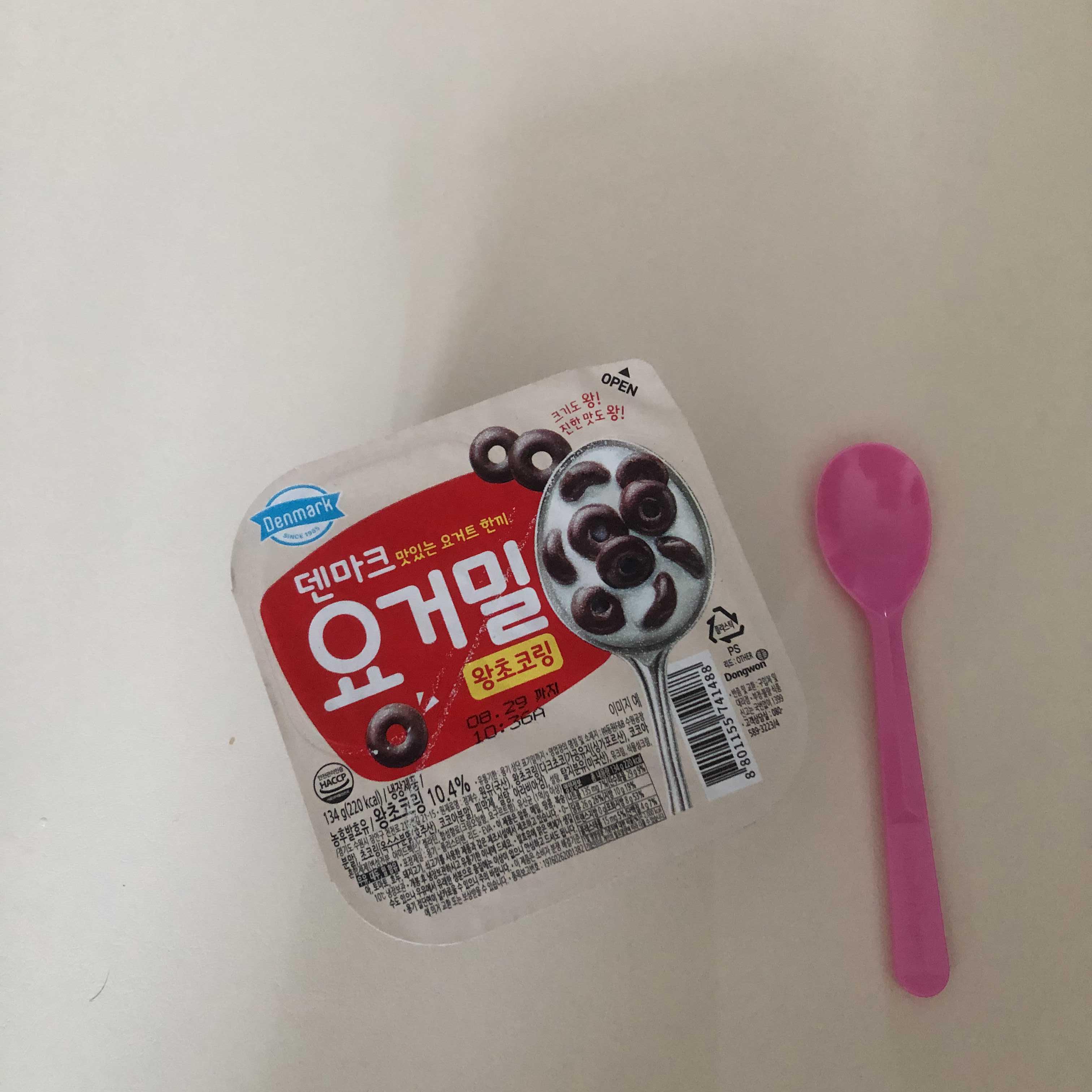  덴마크 요거밀 왕초코링 칼로리 영양정보