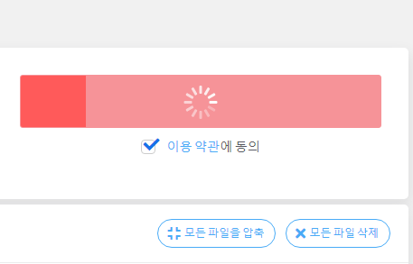 변환 사이트 (파워 포인트 오디오 삽입) mp3 → wma 일괄 10