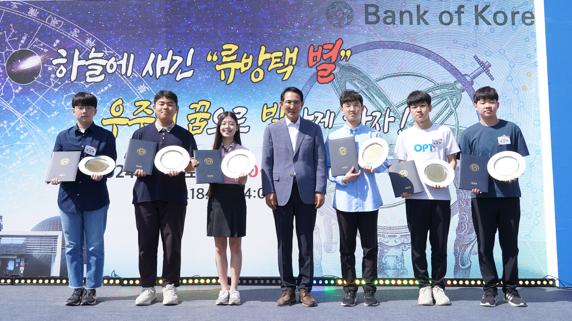 영재과학 이미지