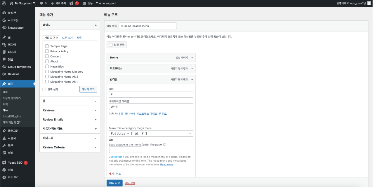 페이퍼프레스 이미지