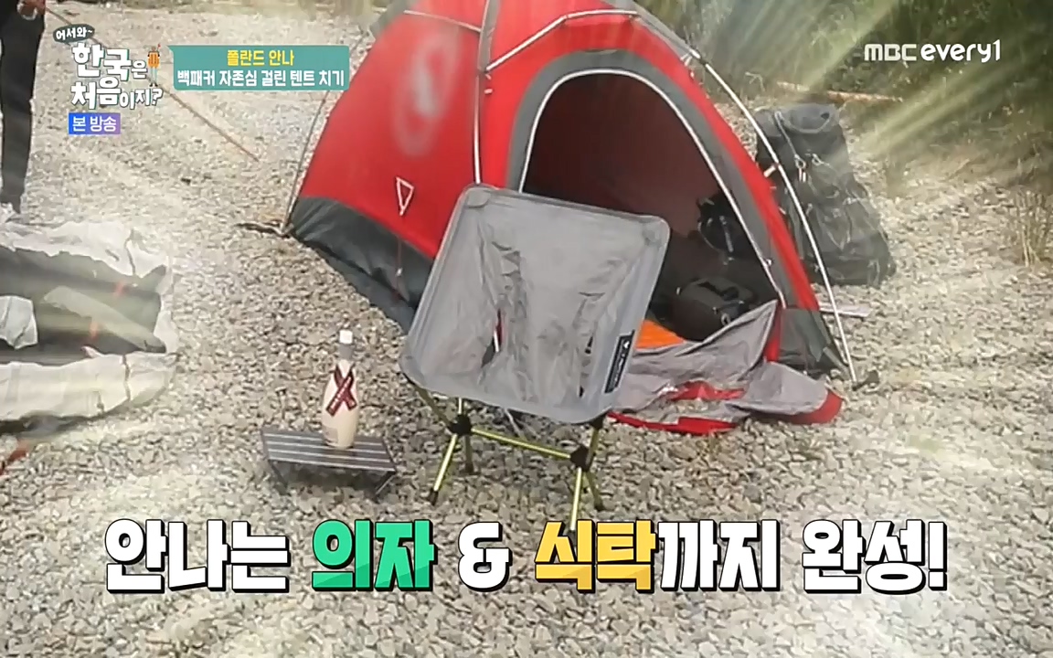 어서와 한국은 처음이지 시즌2.E216.220624p-NEXT.mp4_20220624_203643.961.jpg