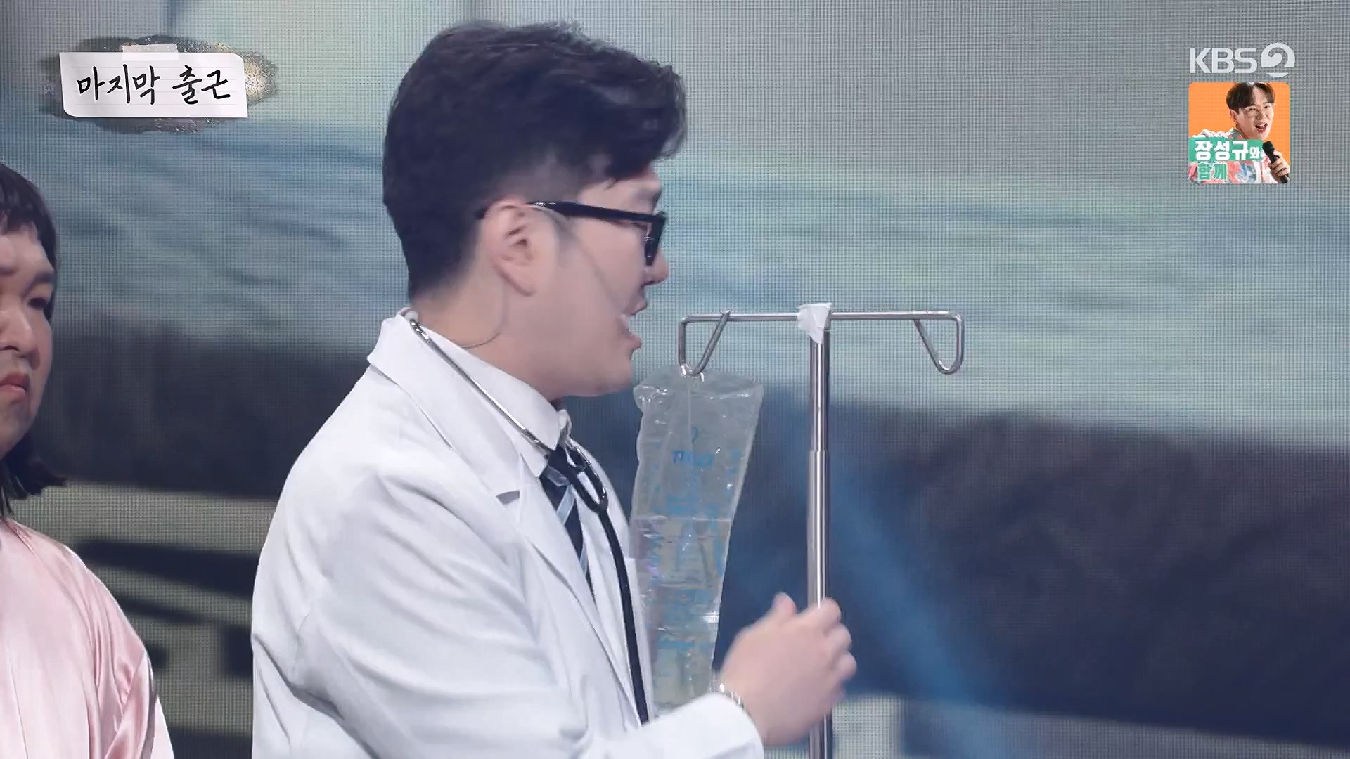 개그 콘서트.E29.240609p-NEXT.mp4_20240610_204939.774.jpg