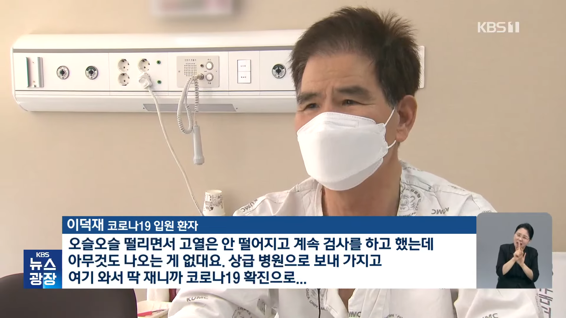 코로나 재유행 증상 격리 기간 - 7. 결론 및 마무리 - 모든 영역 코로나 재유행 증상 격리 기간 - 7. 결론 및 마무리 - 모든 영역