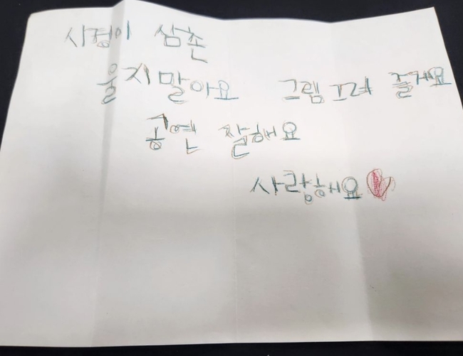 성시경