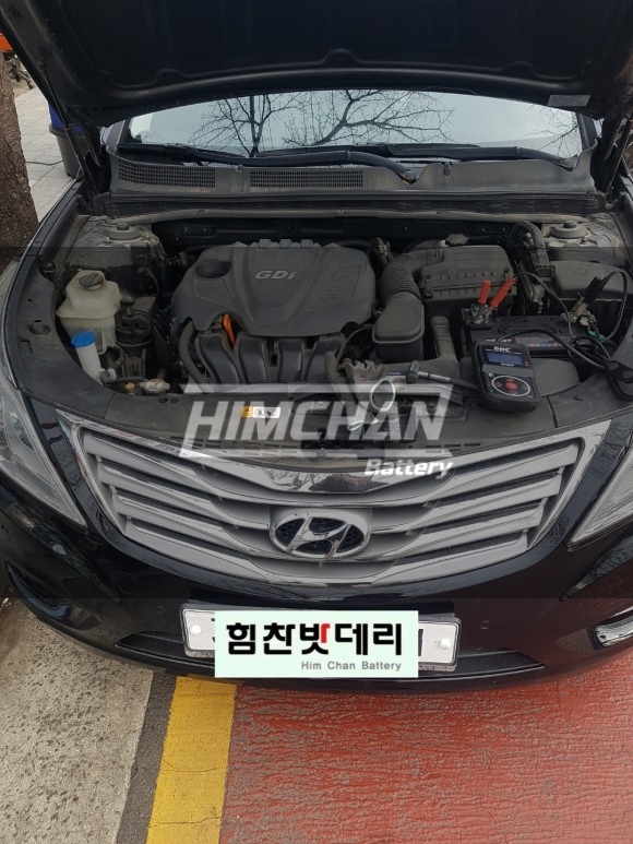  창녕밧데리 그랜져HG 힘찬밧데리 자동차배터리 전문점 힘찬배터리에서
