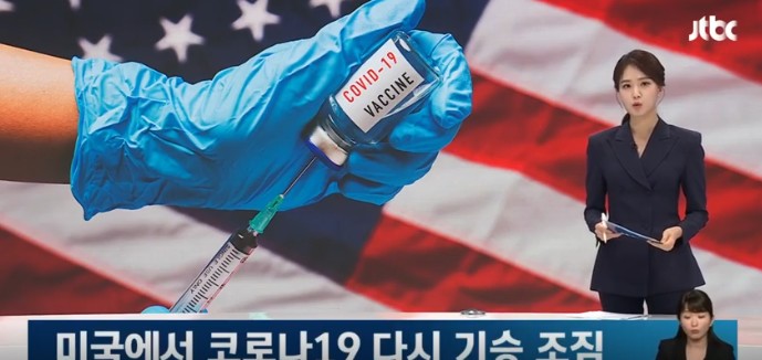 미국 코로나19 감염 증가, 다시 위기감 고조