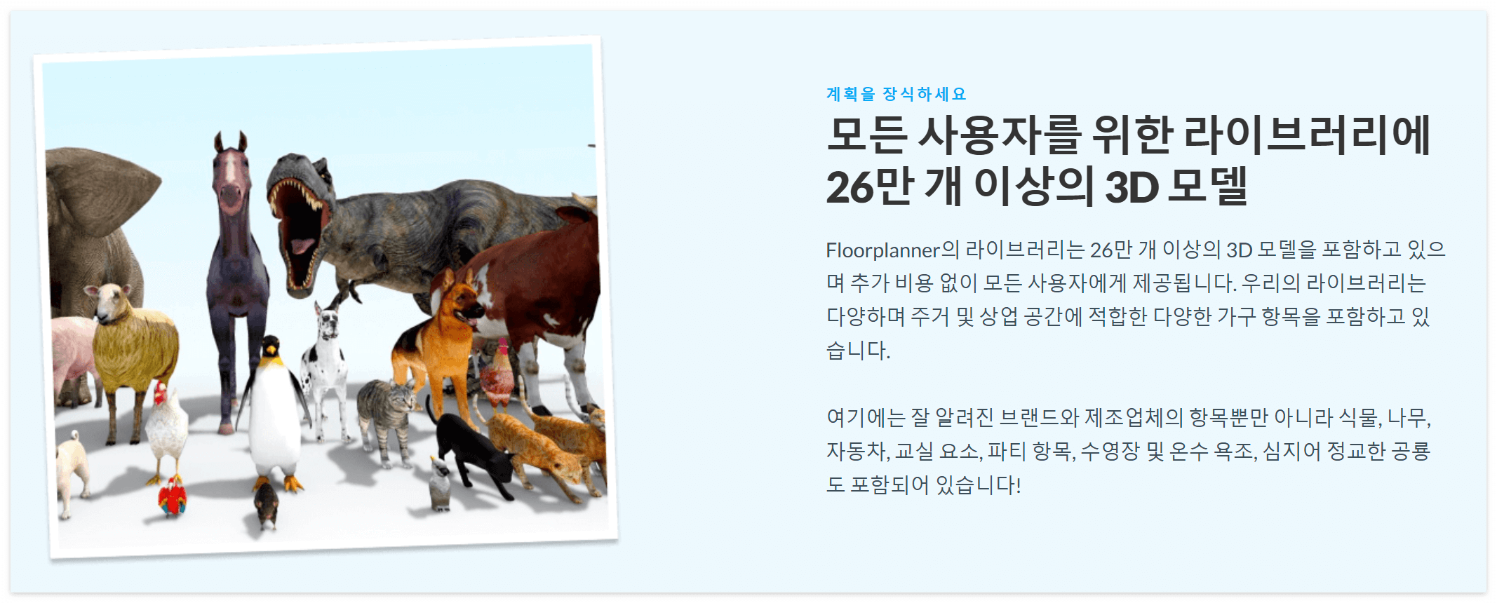 인테리어 시뮬레이션 사이트 추천, 사용 방법, 가구 배치부터 실내 인테리어 꿀팁까지!