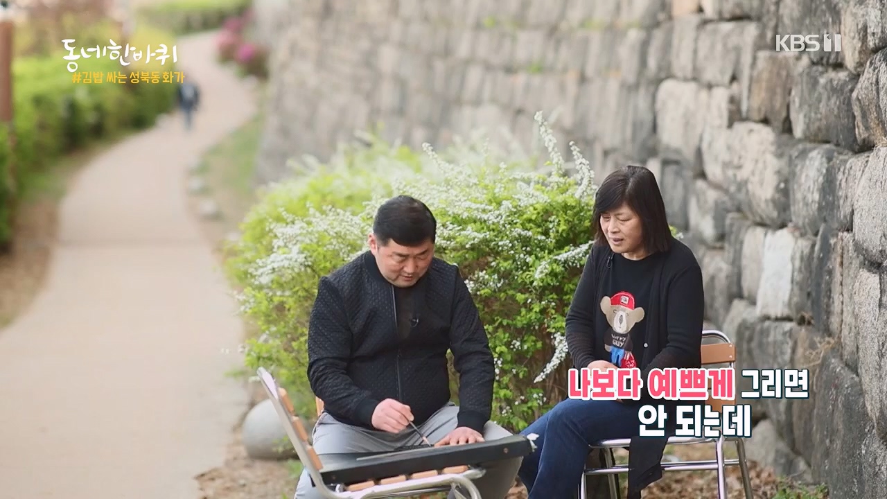 동네 한 바퀴.E218.230430p.H264-F1RST.mp4_20230502_203031.294.jpg