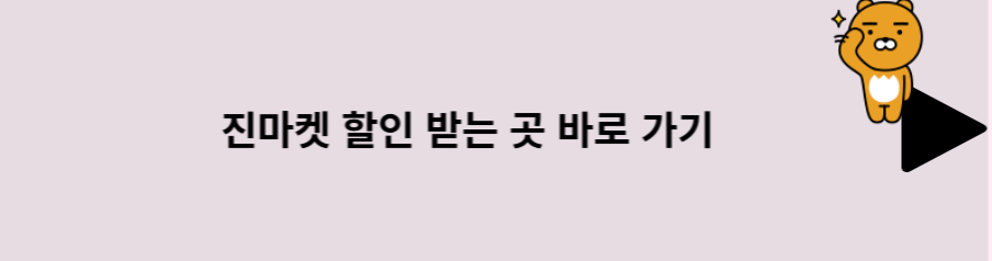 안내