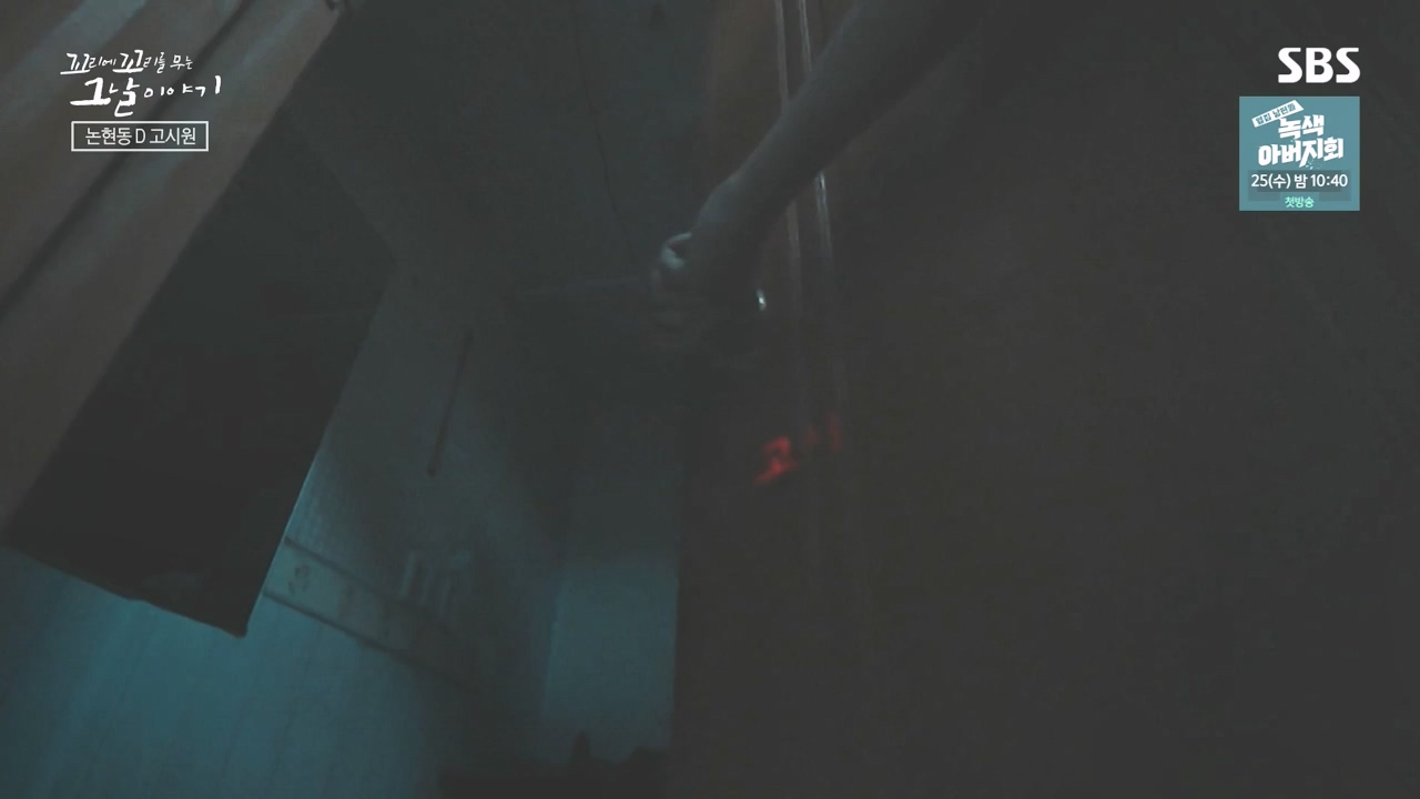 꼬리에 꼬리를 무는 그날 이야기.E98.231020p-NEXT.mp4_20231022_150022.820.jpg