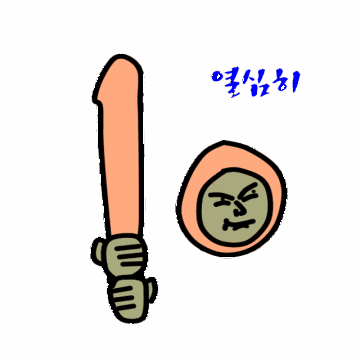  800만 달러