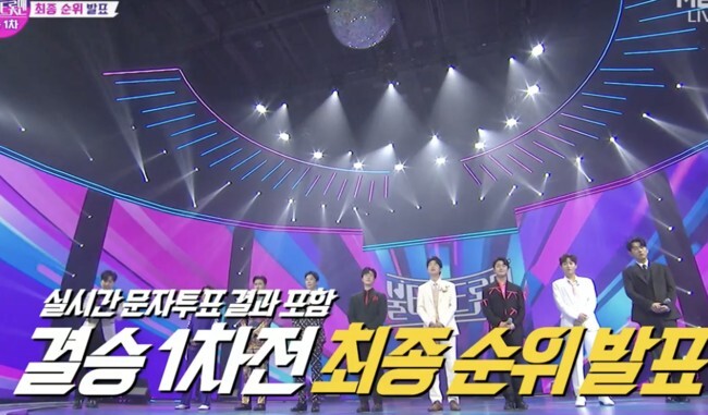 황영웅 하차 불타는트롯맨