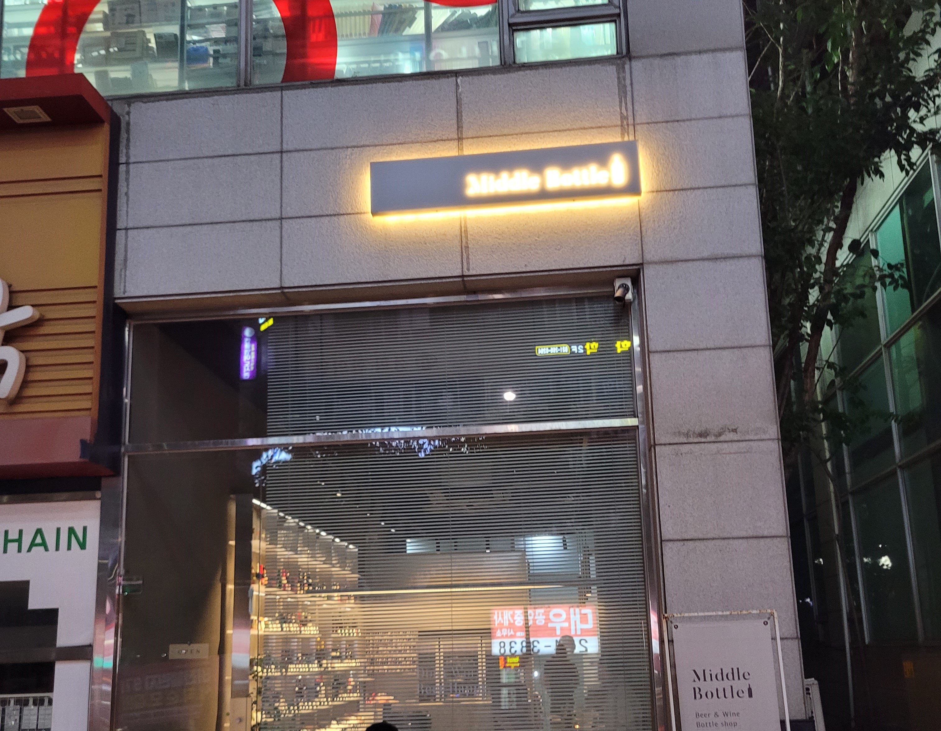 맥주바틀 이미지