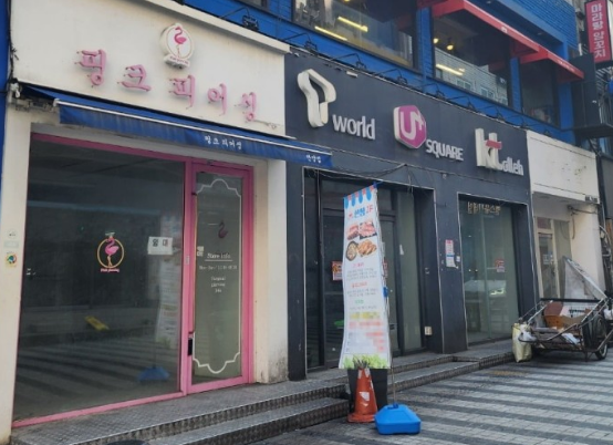 안양일번가 공실