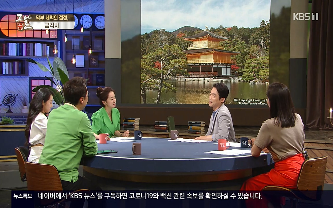역사저널 그날.E363.220606p-NEXT.mp4_20220615_205518.413.jpg