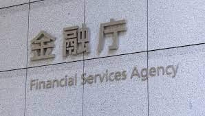  일본, 암호화폐 규제완화 시작 Japan could lift ban on USDT Tether and USDC circulation...
