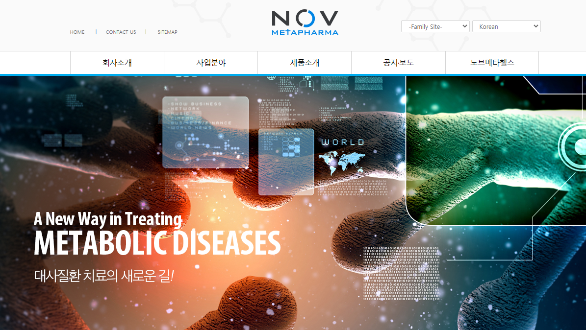  노브메타파마 IPO 공모주 일정 및 종목 분석 (2020.10.12~13) NH투자증권, 삼성증권, 신규상장, 기업공개, 공모주 일정 소개