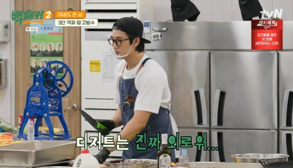 백패커2