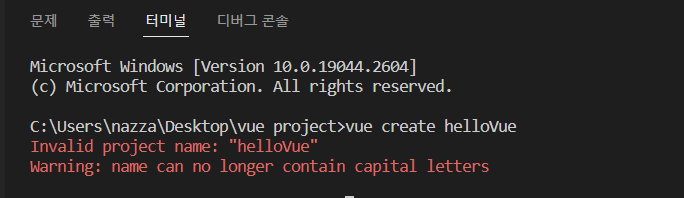 vue create helloVue