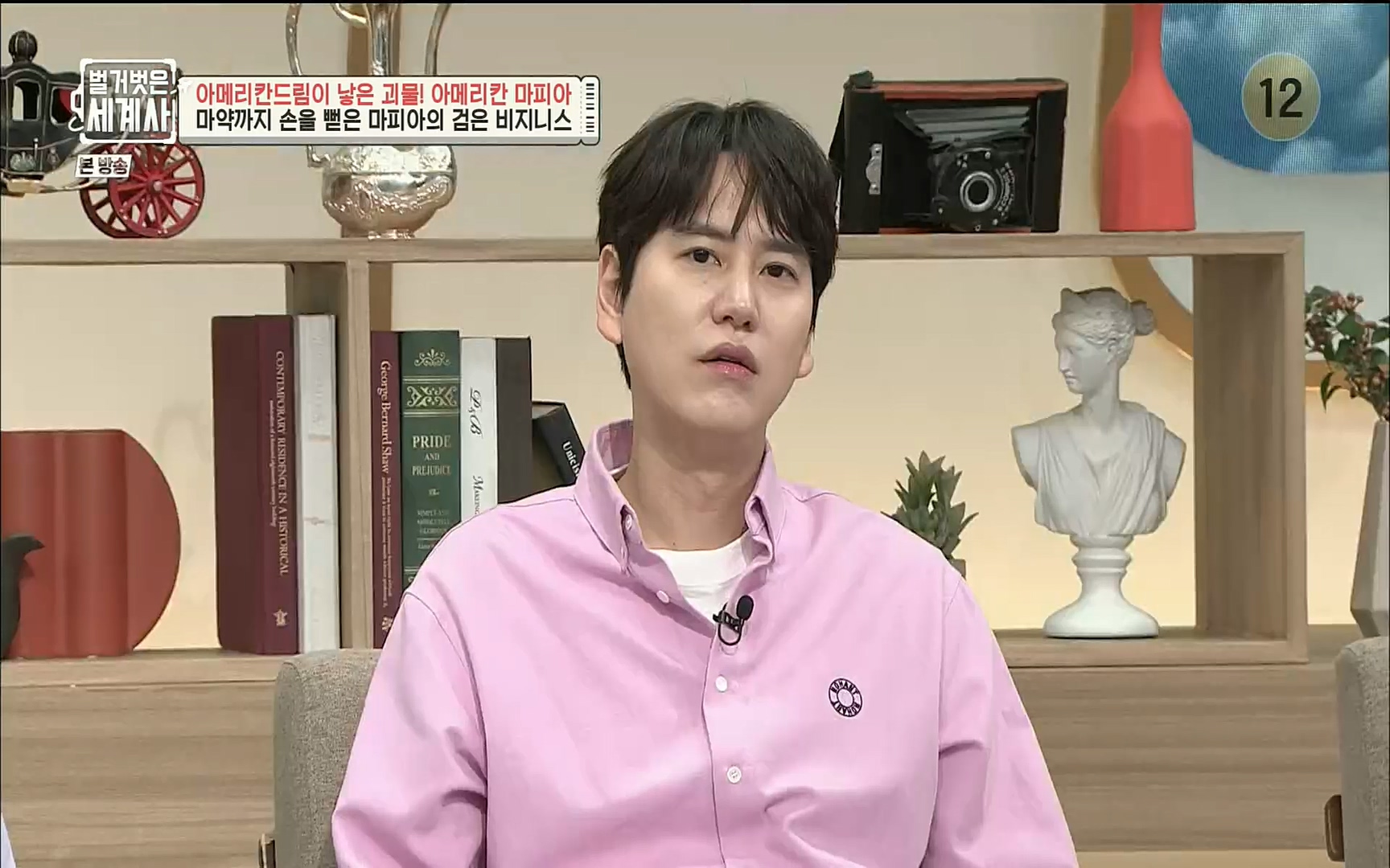 벌거벗은 세계사.E61.220823p.H264-F1RST.mp4_20220824_193253.679.jpg