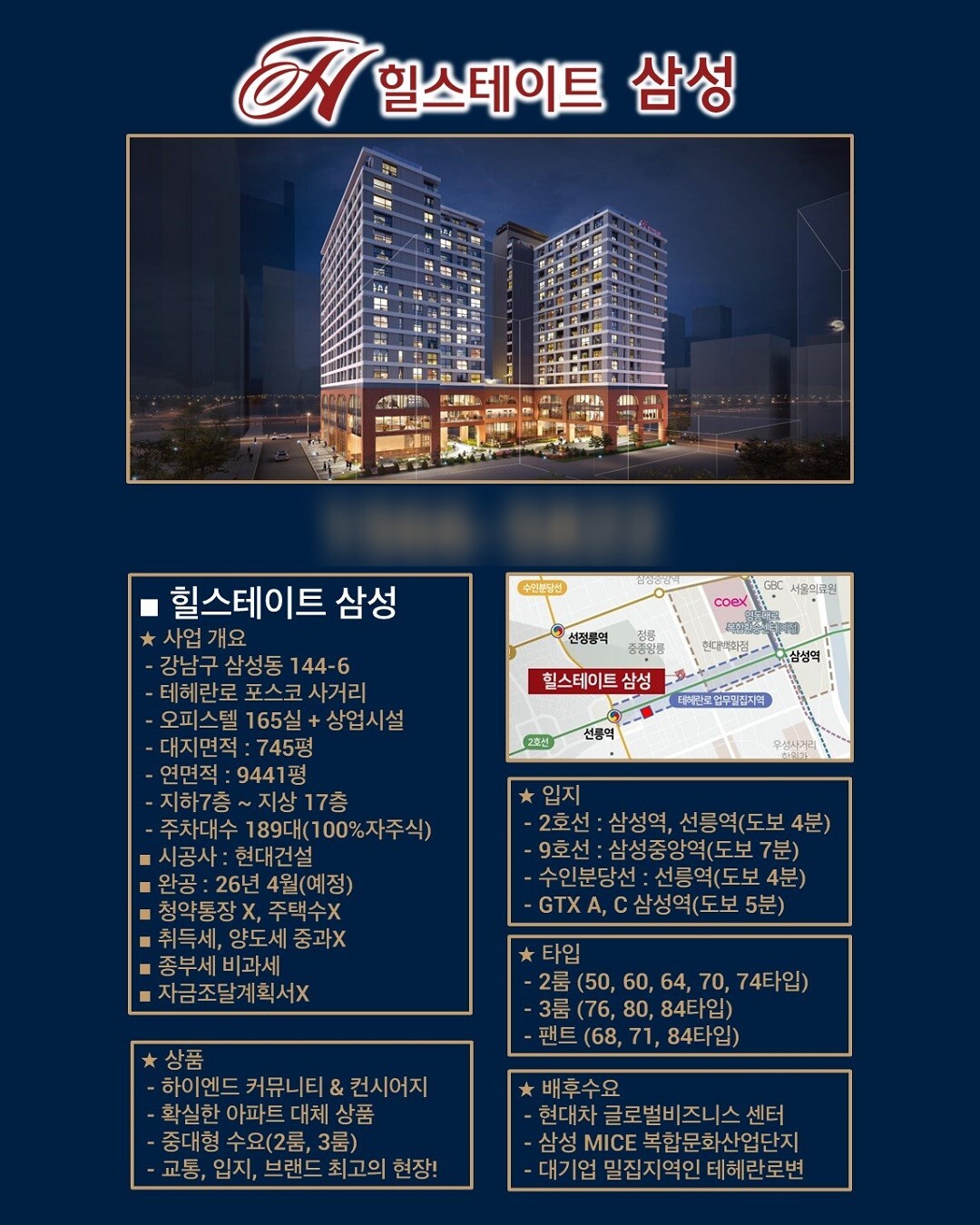 삼성정보 이미지