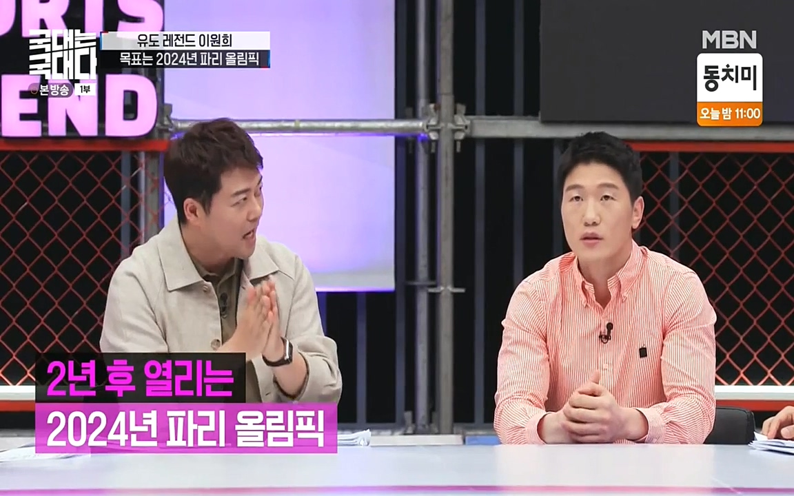 국대는 국대다.E13p-NEXT.mp4_20220605_185821.194.jpg