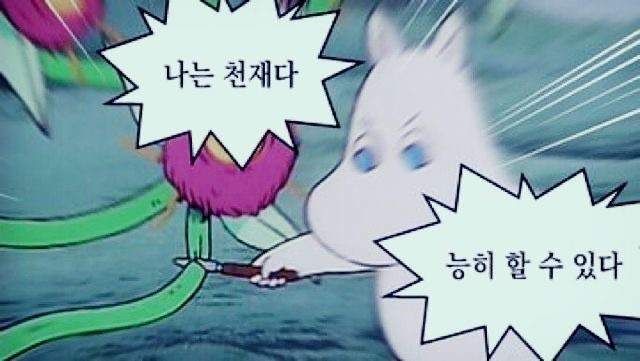  HTML 코드의 기본구조(복습)