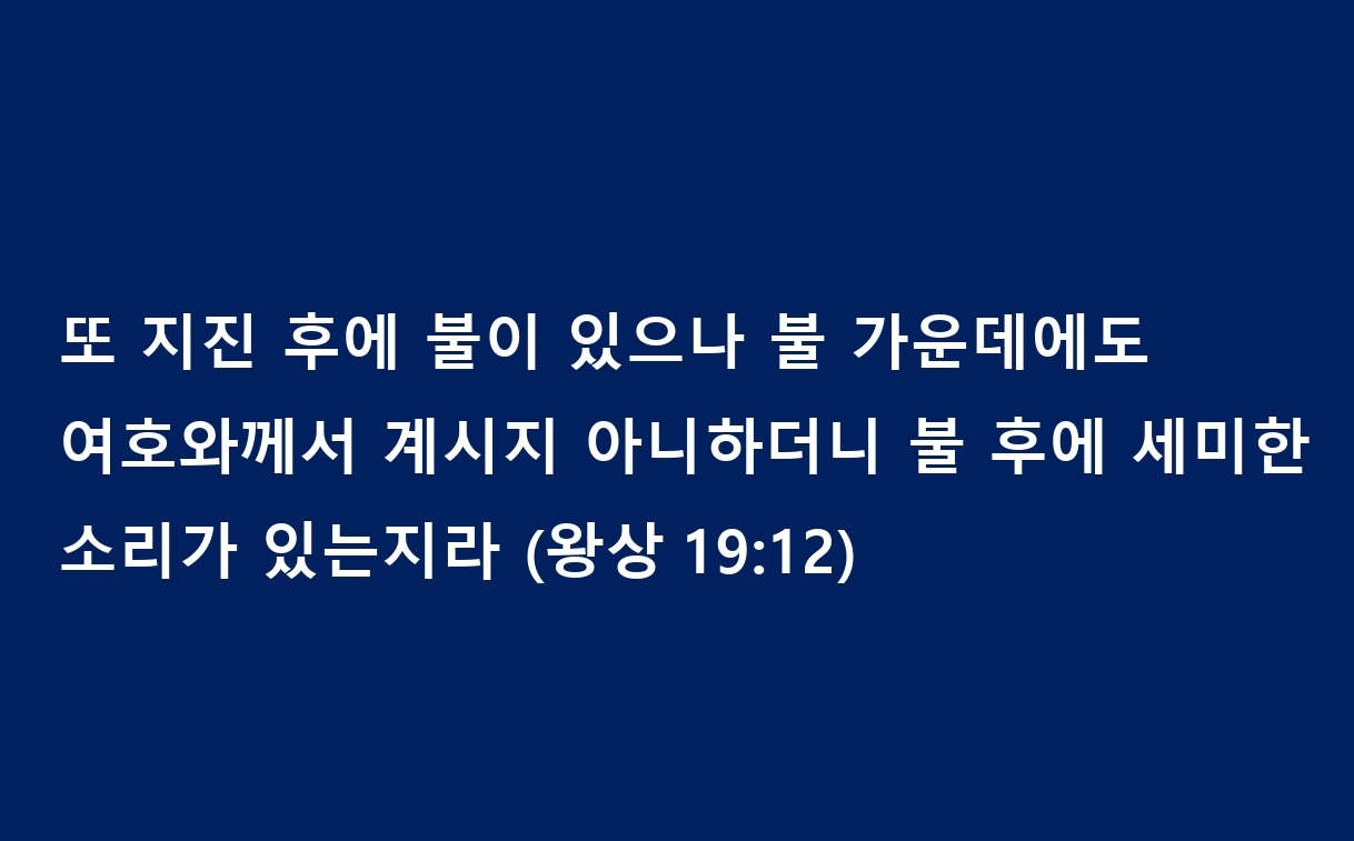 손짓 이미지