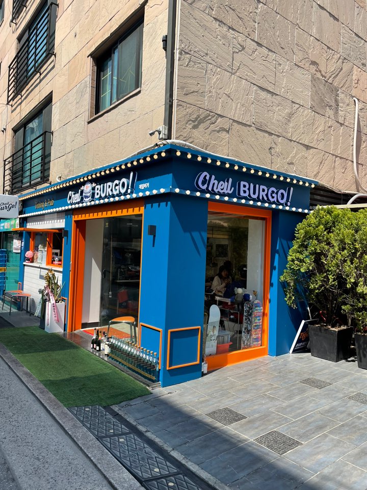 제일버거 청담점 외관사진