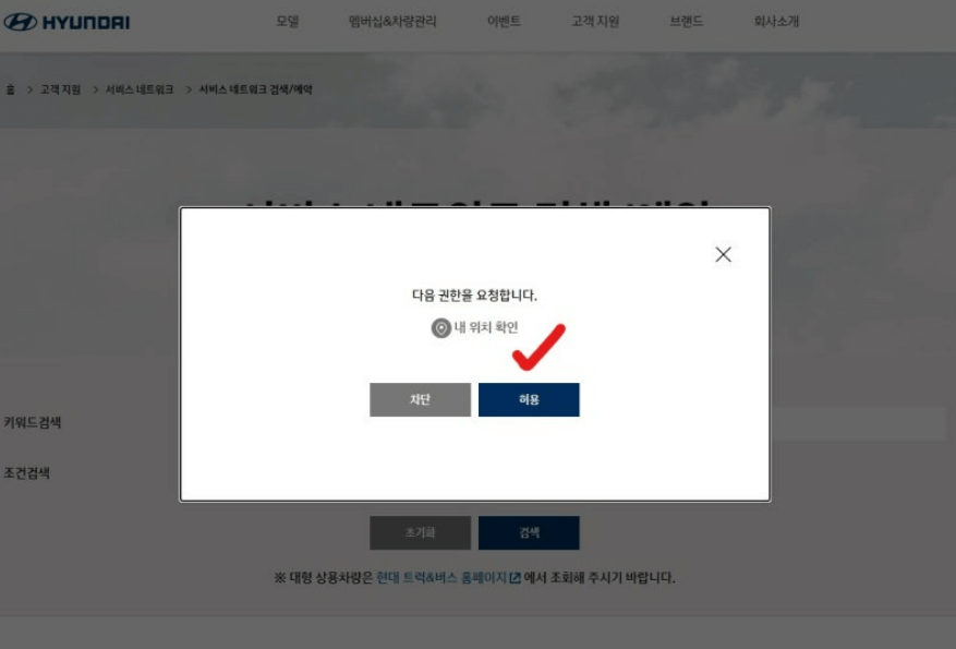 현대네비게이션 이미지