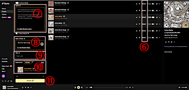 익스텐드│가사, 음악 스타일, 제목, 재생 길이 생성 방법