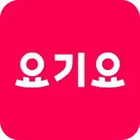 요기요 사장님사이트 고객센터 상품권 캐시워크 부가세 신고_4