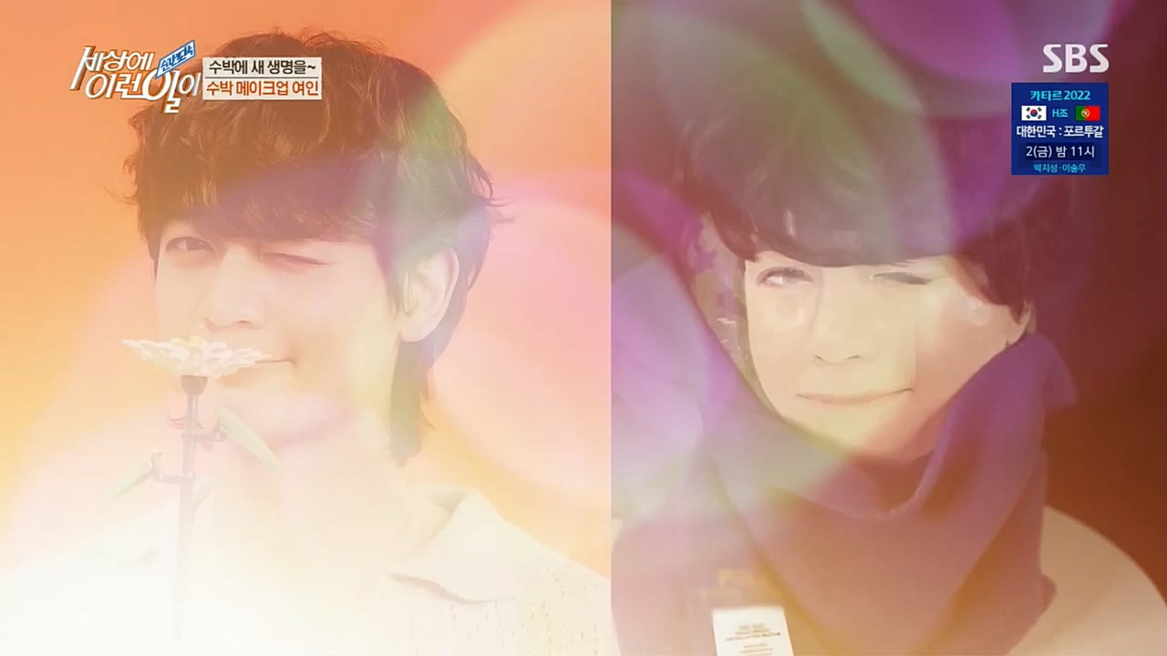 순간포착 세상에 이런일이.E1207.221130p.H264-F1RST.mp4_20221130_195711.555.jpg