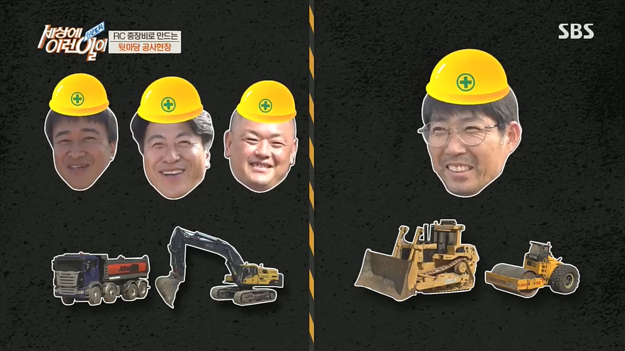 순간포착 세상에 이런일이.E1203.221026p.H264-F1RST.mp4_20221026_190950.887.jpg