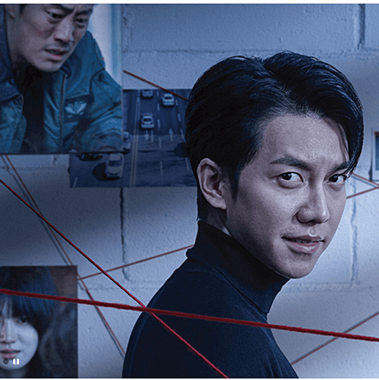  마우스 드라마 요약  프레데터 이승기의 시점 1